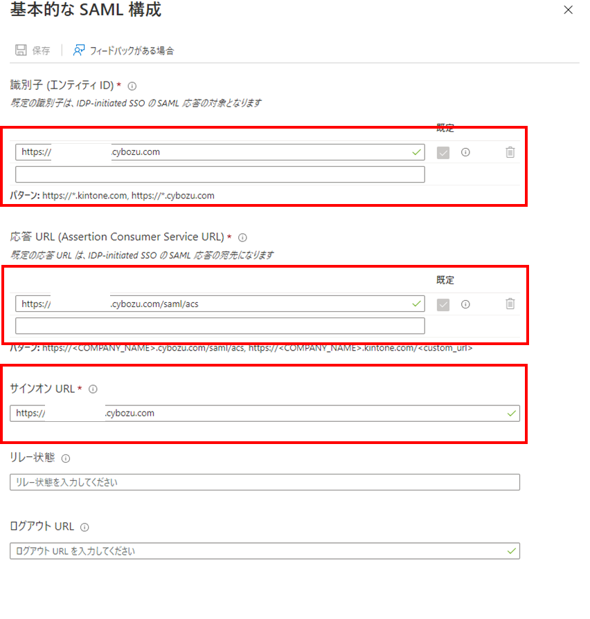 f:id:KKubo19:20210925123206p:plain