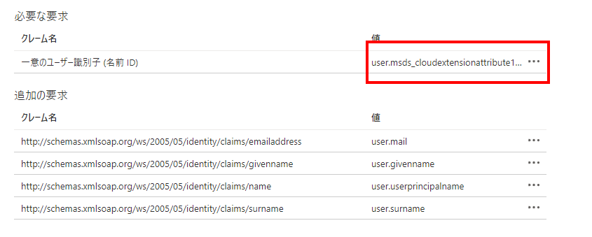 f:id:KKubo19:20210925123559p:plain