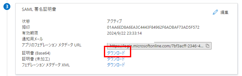 f:id:KKubo19:20210925123917p:plain