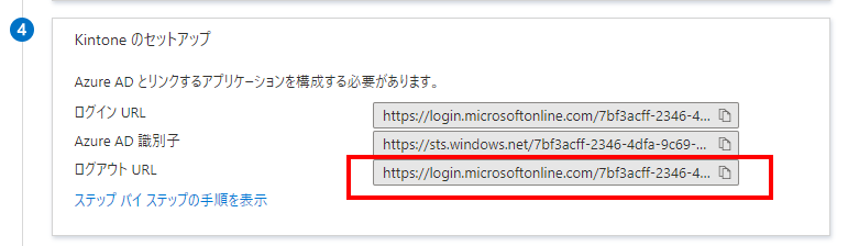 f:id:KKubo19:20210925124031p:plain