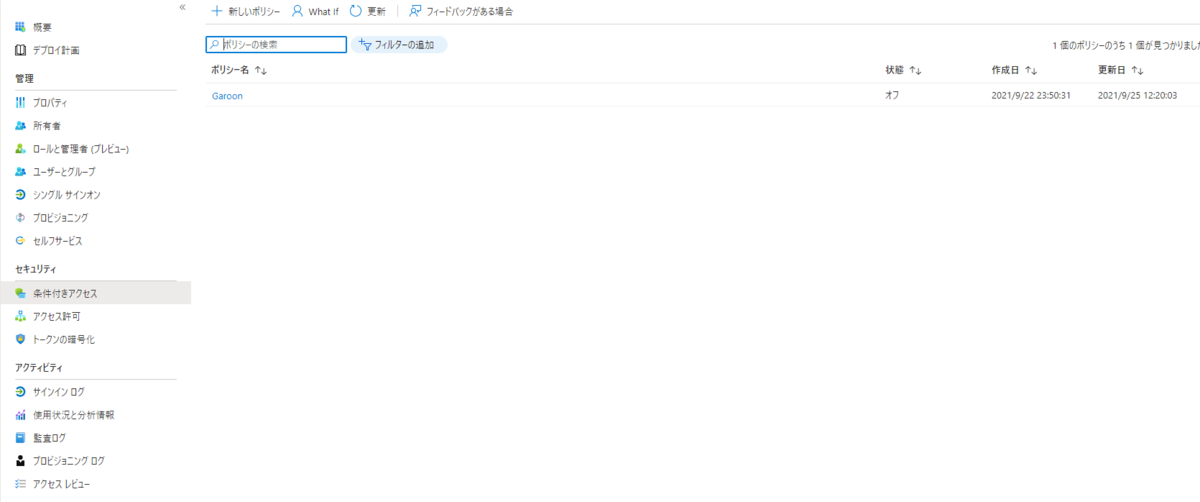 f:id:KKubo19:20210925125120p:plain