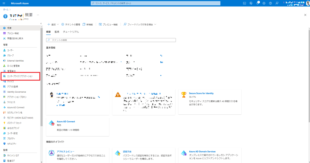 f:id:KKubo19:20211104191850p:plain