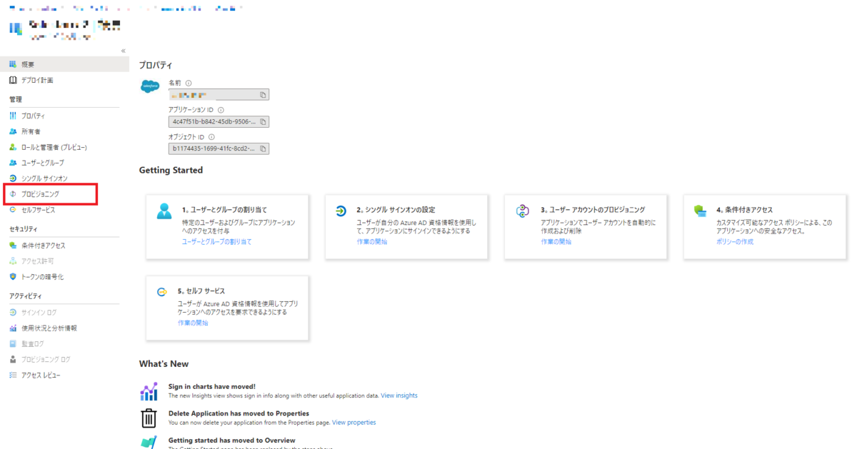 f:id:KKubo19:20211104192647p:plain