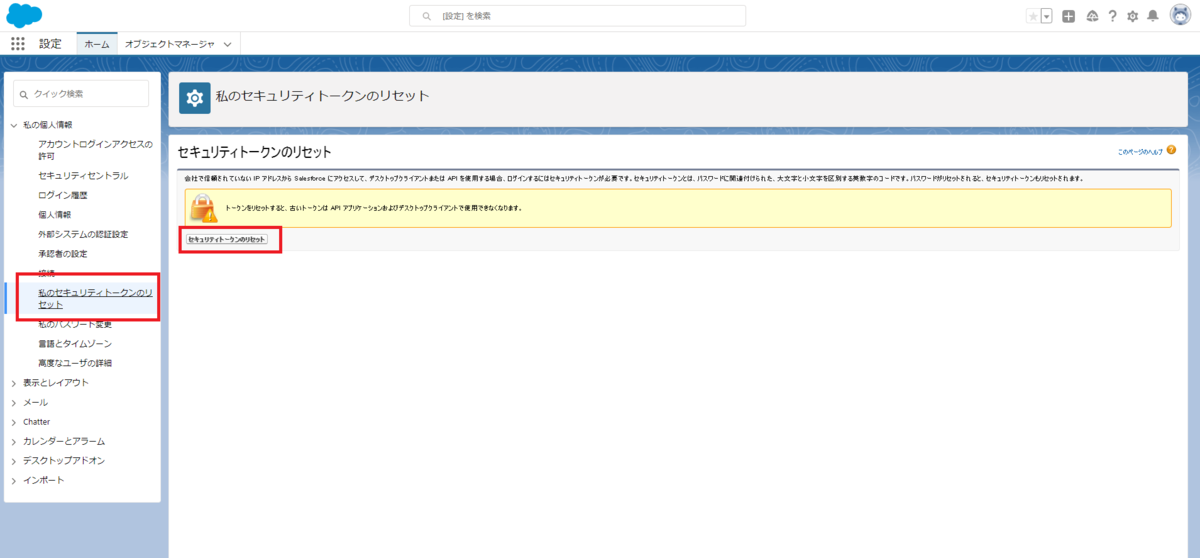 f:id:KKubo19:20211104193100p:plain