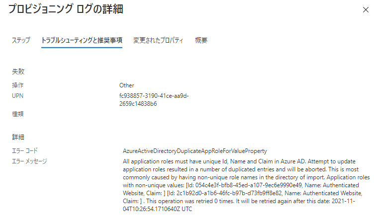 f:id:KKubo19:20211104195232p:plain