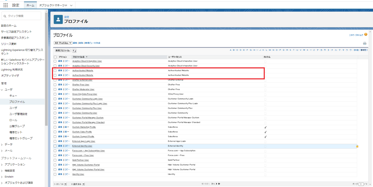 f:id:KKubo19:20211104195631p:plain