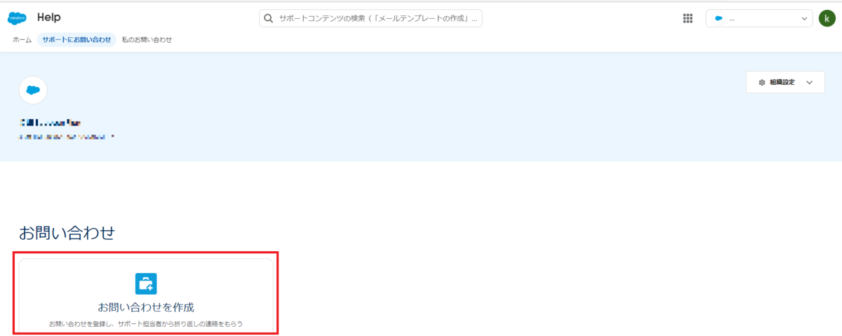 f:id:KKubo19:20211104200303p:plain