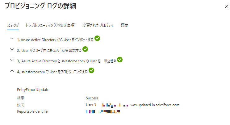 f:id:KKubo19:20211130184422p:plain