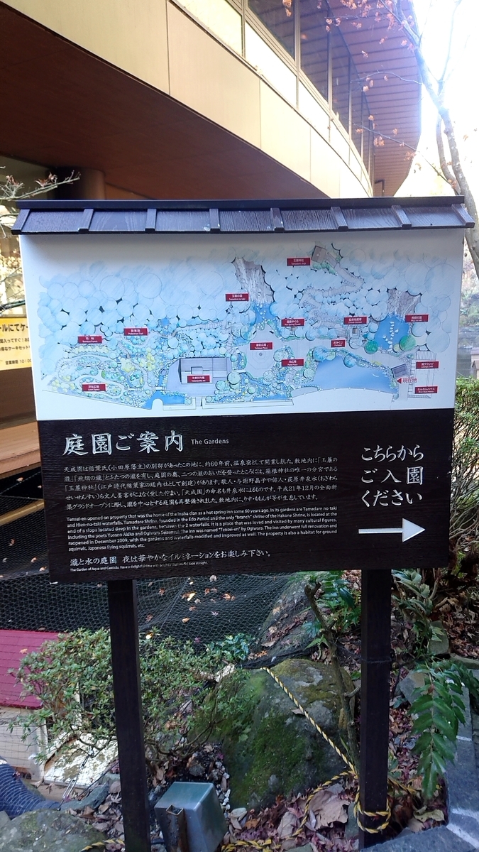 箱根湯本温泉 天成園 後編 ブログ1周年記念特集2日目 モッツァレマの旅ブログ 箱根湯本温泉 天成園 後編 ブログ1周年記念特集2日目 モッツァレマの旅ブログ
