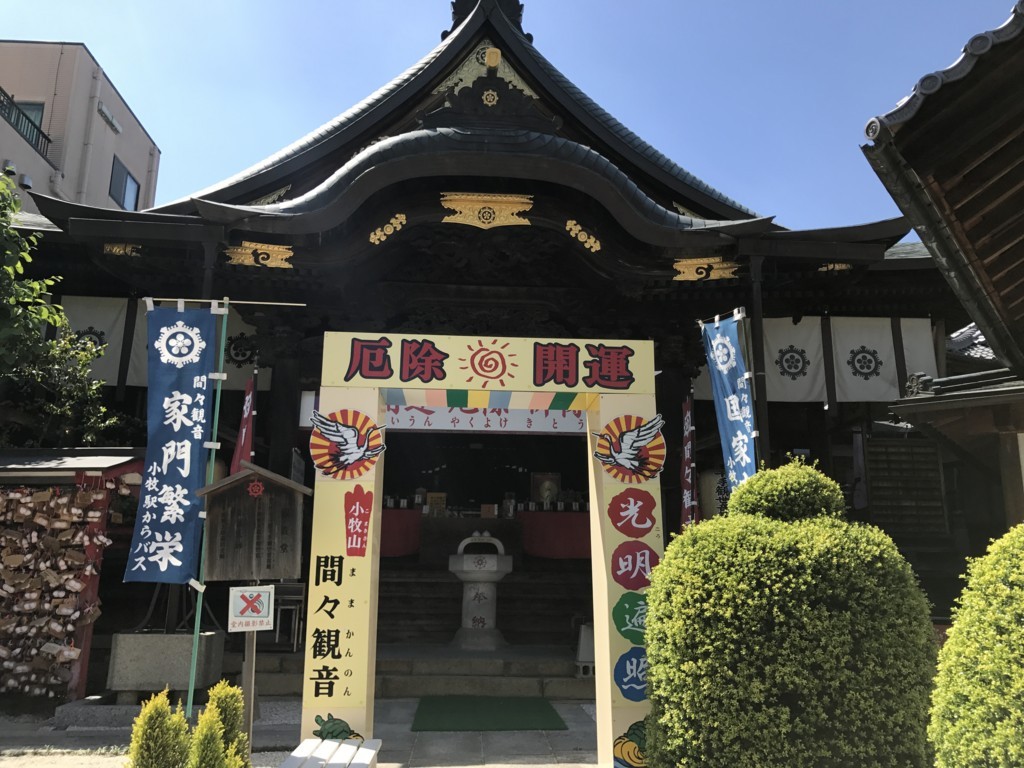 f:id:KMJ2000:20170505140109j:plain