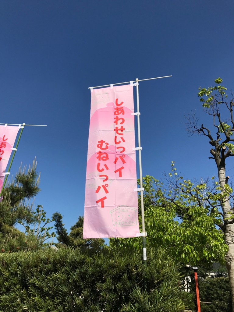 f:id:KMJ2000:20170505142336j:plain