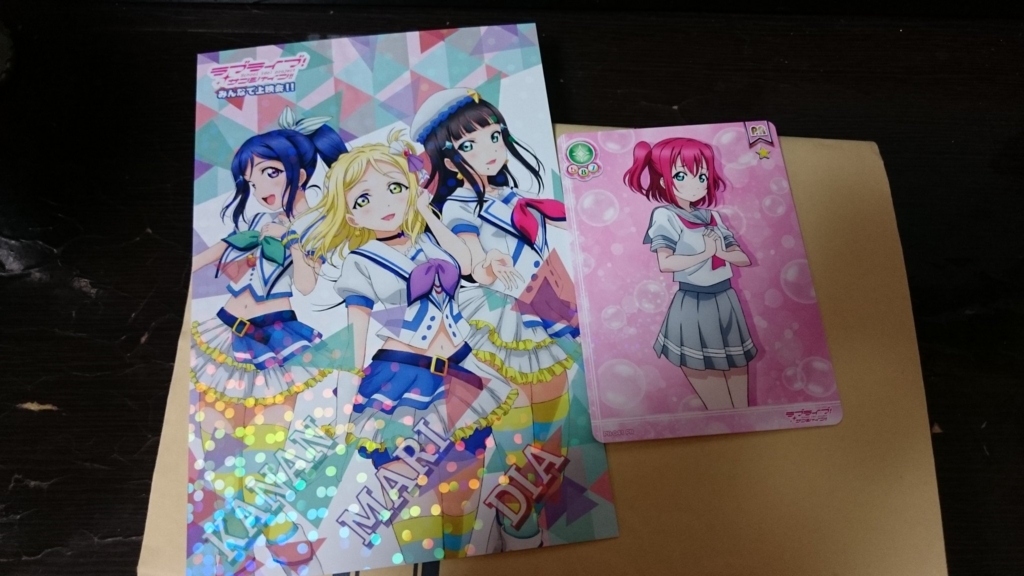 f:id:KM_2nd:20161002015611j:plain