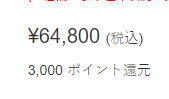 f:id:KM_2nd:20171127013413p:plain