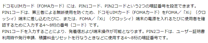 f:id:KM_2nd:20190113024552p:plain f:id:KM_2nd:20190113024552p:plain