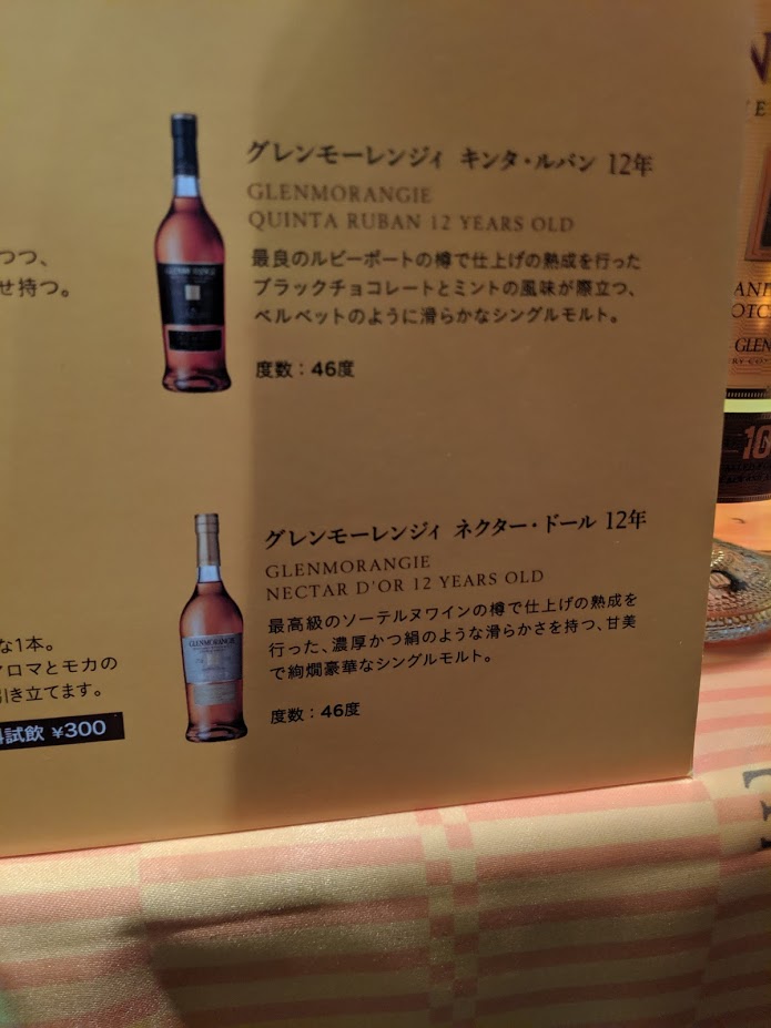 f:id:KM_2nd:20190622224244j:plain f:id:KM_2nd:20190622224244j:plain