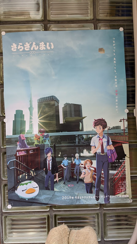 f:id:KM_2nd:20200114004055j:plain