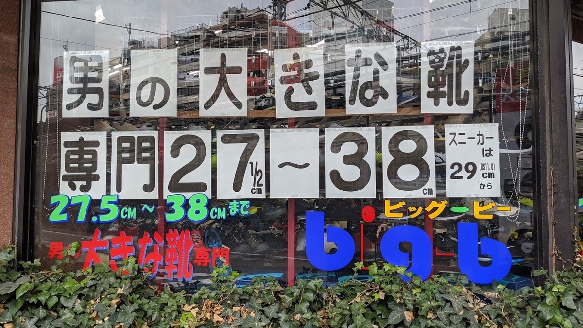 f:id:KM_2nd:20200120012339j:plain
