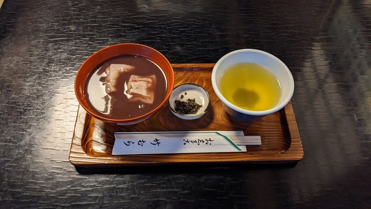 f:id:KM_2nd:20200125003950j:plain