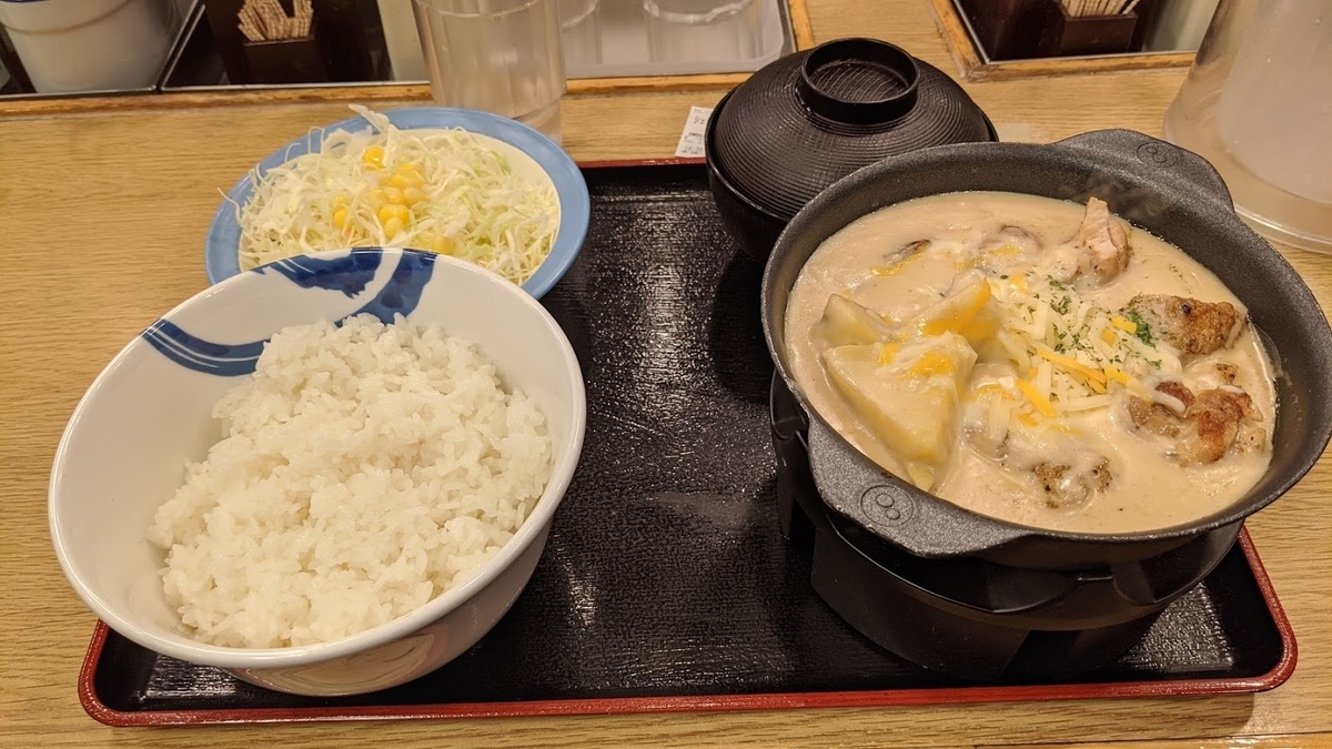 f:id:KM_2nd:20200125005229j:plain