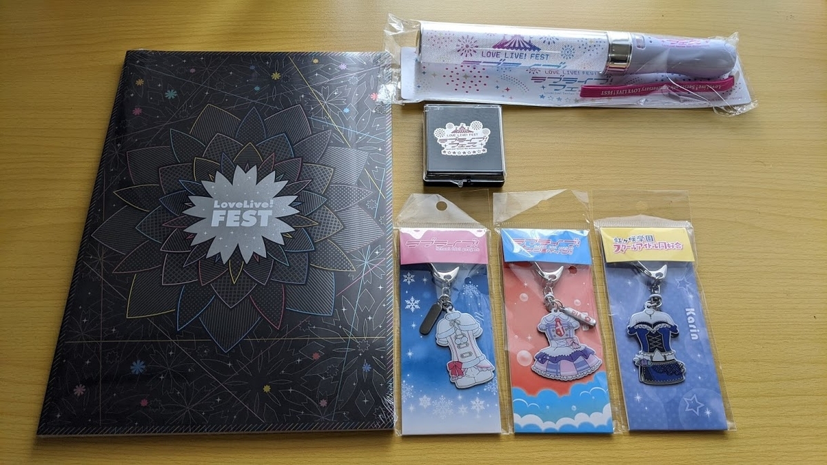 f:id:KM_2nd:20200126213116j:plain