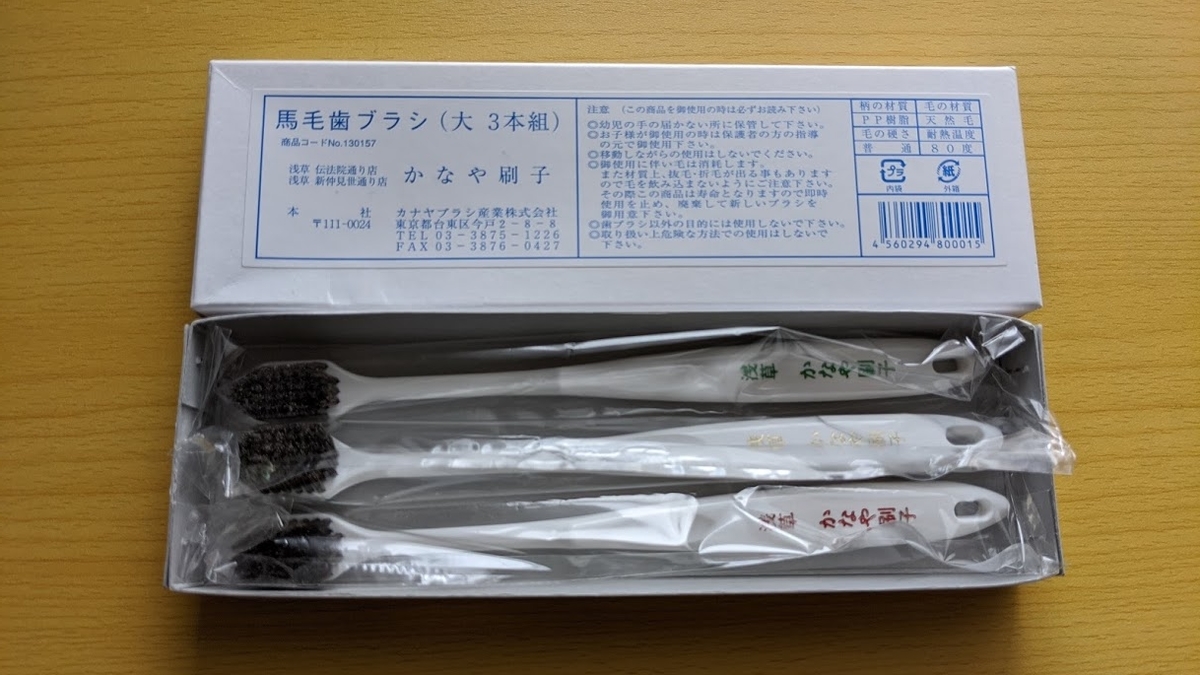 f:id:KM_2nd:20200126220732j:plain