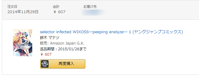 f:id:KM_2nd:20200303224514p:plain f:id:KM_2nd:20200303224514p:plain