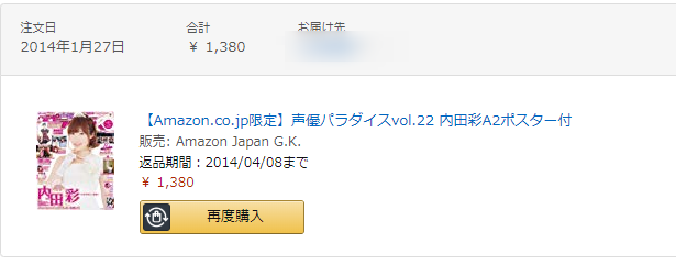 f:id:KM_2nd:20200303224733p:plain f:id:KM_2nd:20200303224733p:plain