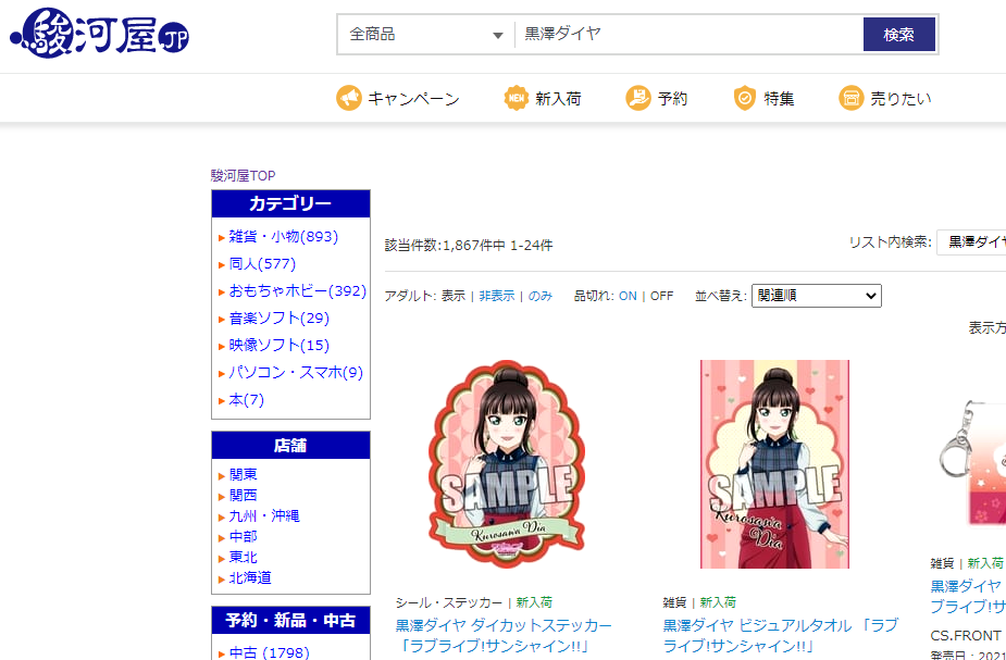 f:id:KM_2nd:20210208021354p:plain