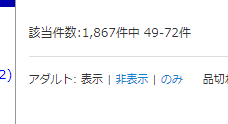 f:id:KM_2nd:20210208021508p:plain