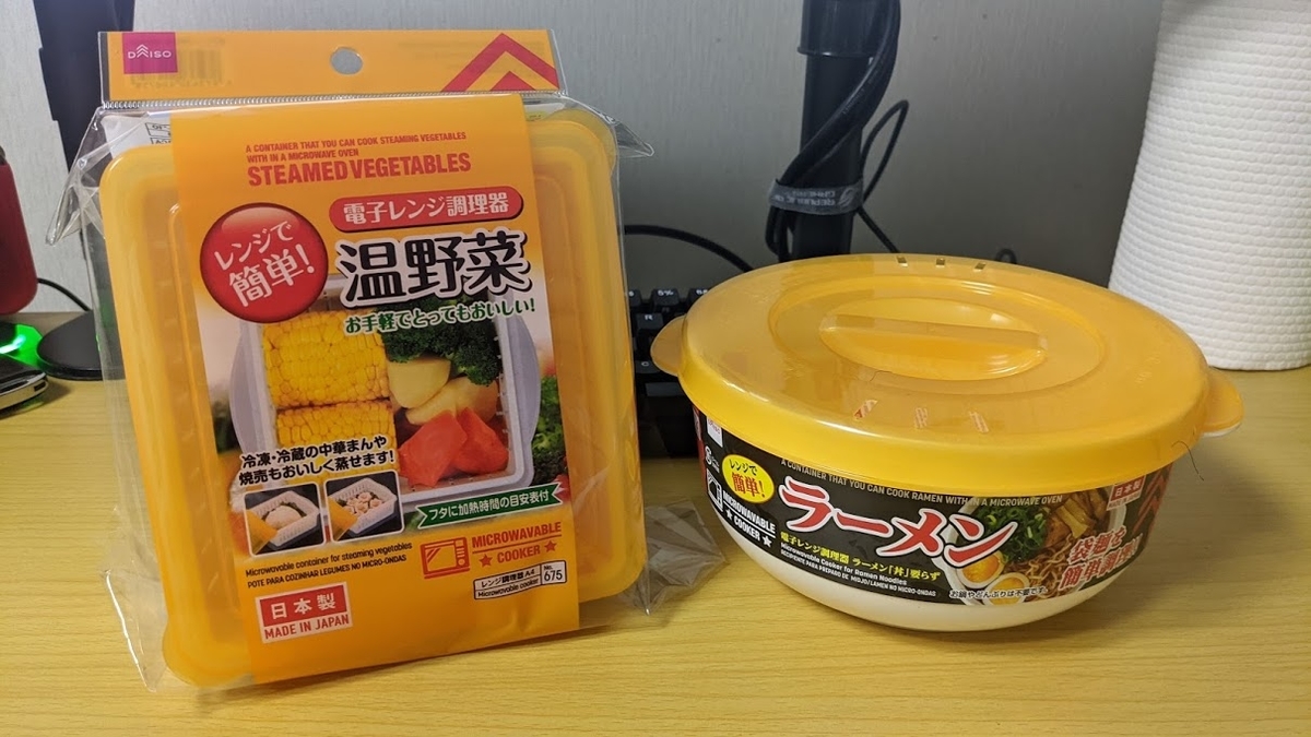 f:id:KM_2nd:20210213001450j:plain