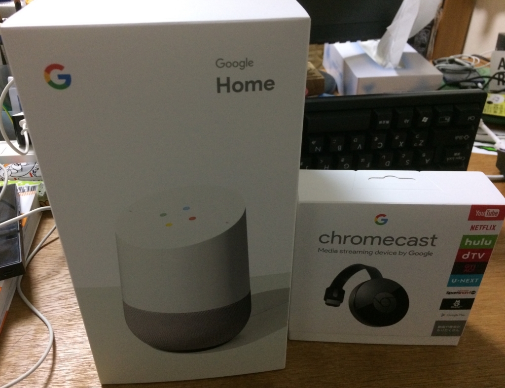 f:id:KMiura:20171008221741j:plain