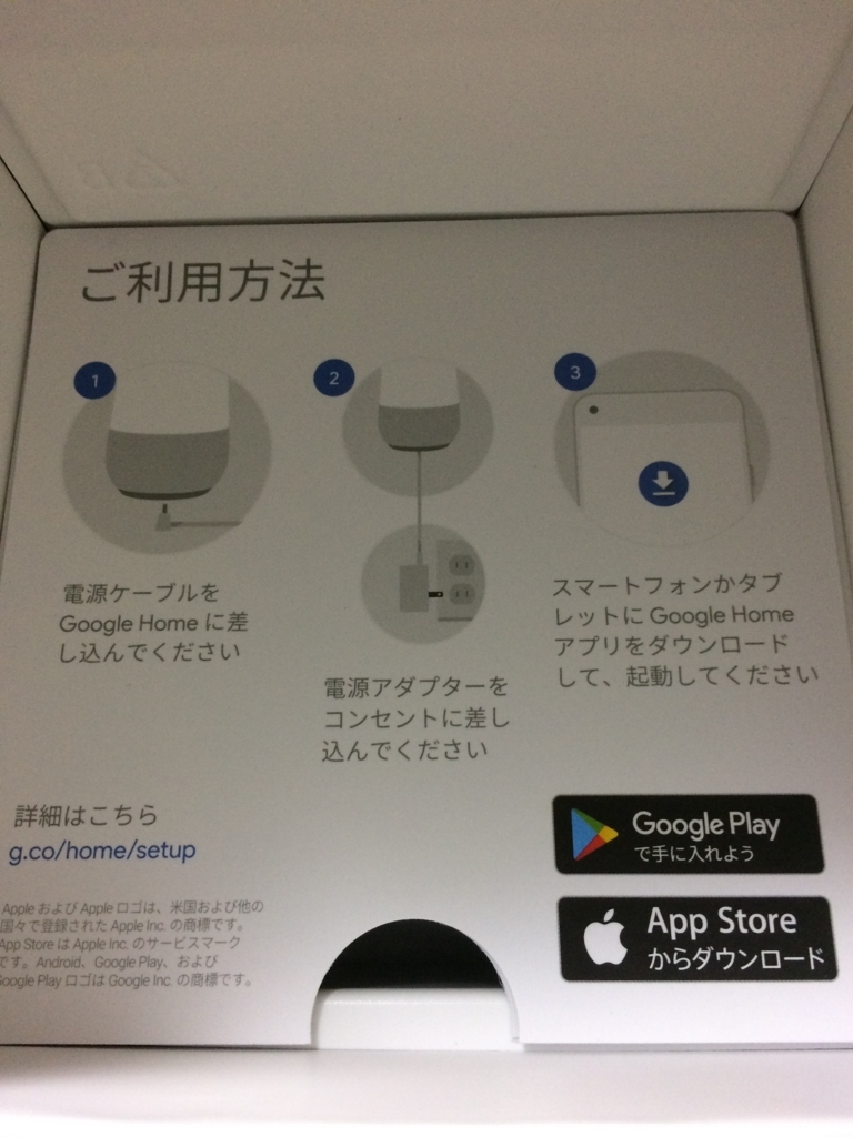 f:id:KMiura:20171008223417j:plain