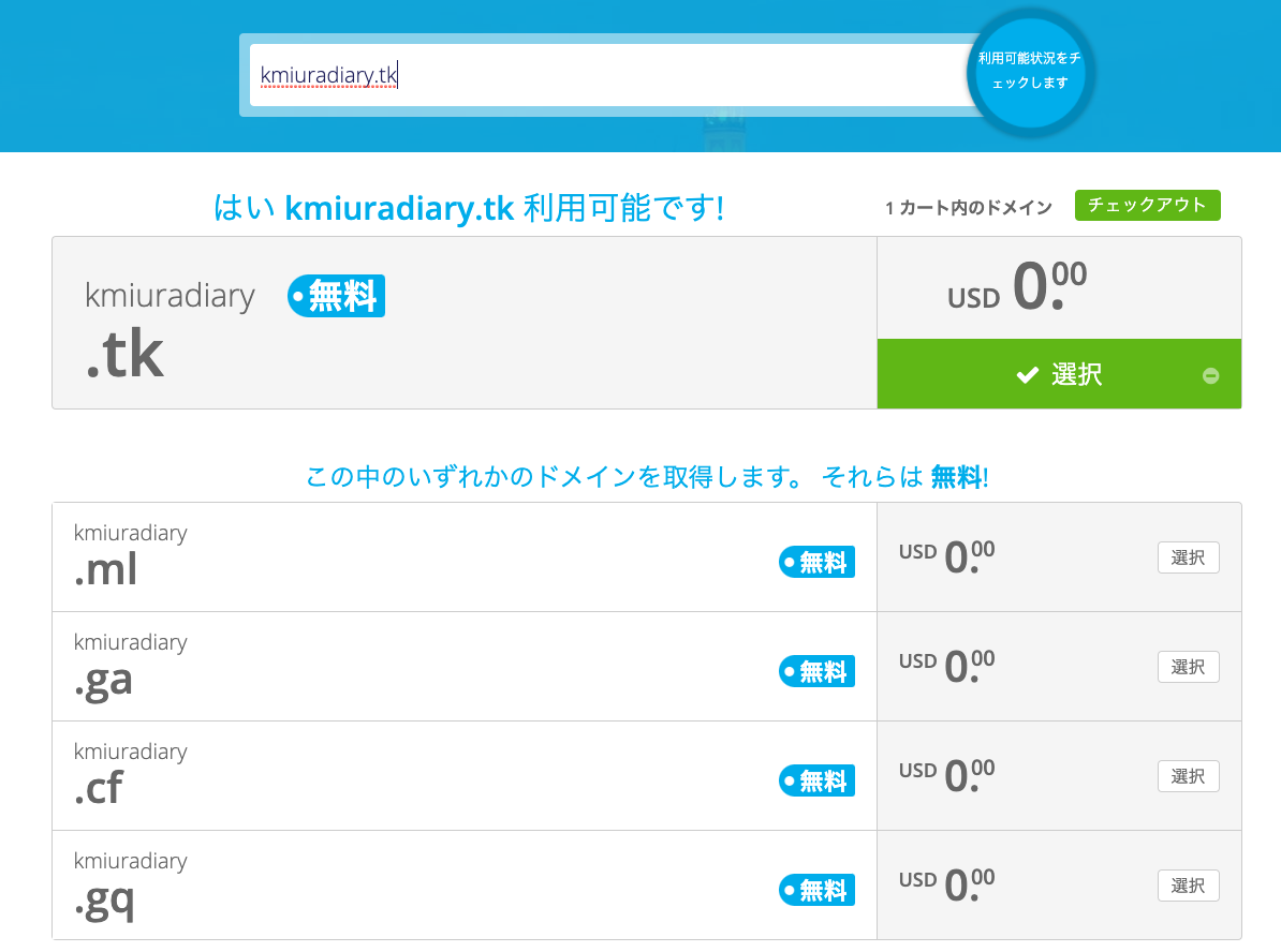 f:id:KMiura:20210613235705p:plain