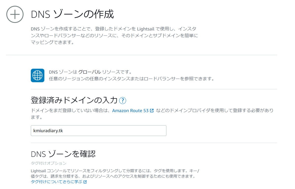 f:id:KMiura:20210616003831p:plain