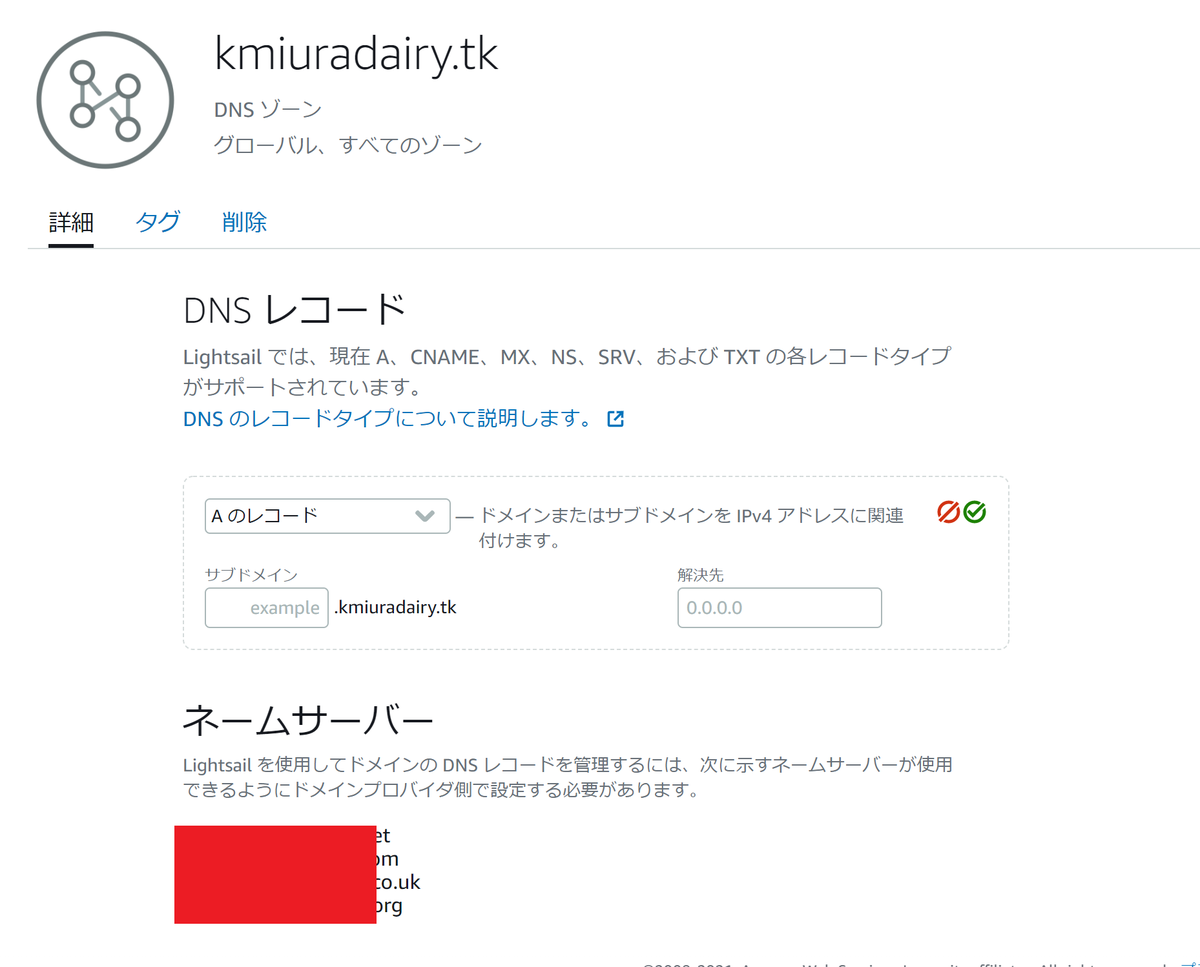 f:id:KMiura:20210616005016p:plain