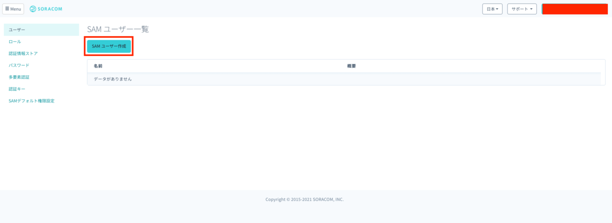 f:id:KMiura:20210626013929p:plain