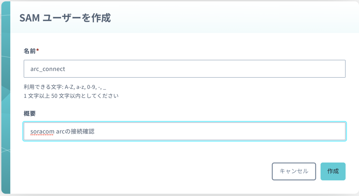 f:id:KMiura:20210626112929p:plain