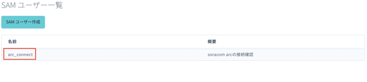 f:id:KMiura:20210626113522p:plain