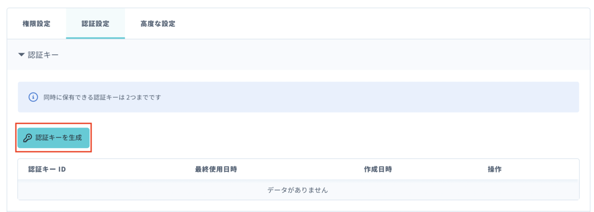 f:id:KMiura:20210626114948p:plain