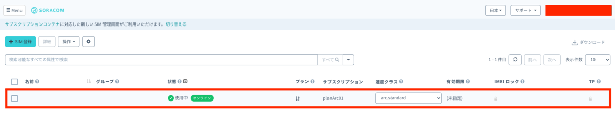 f:id:KMiura:20210626223833p:plain