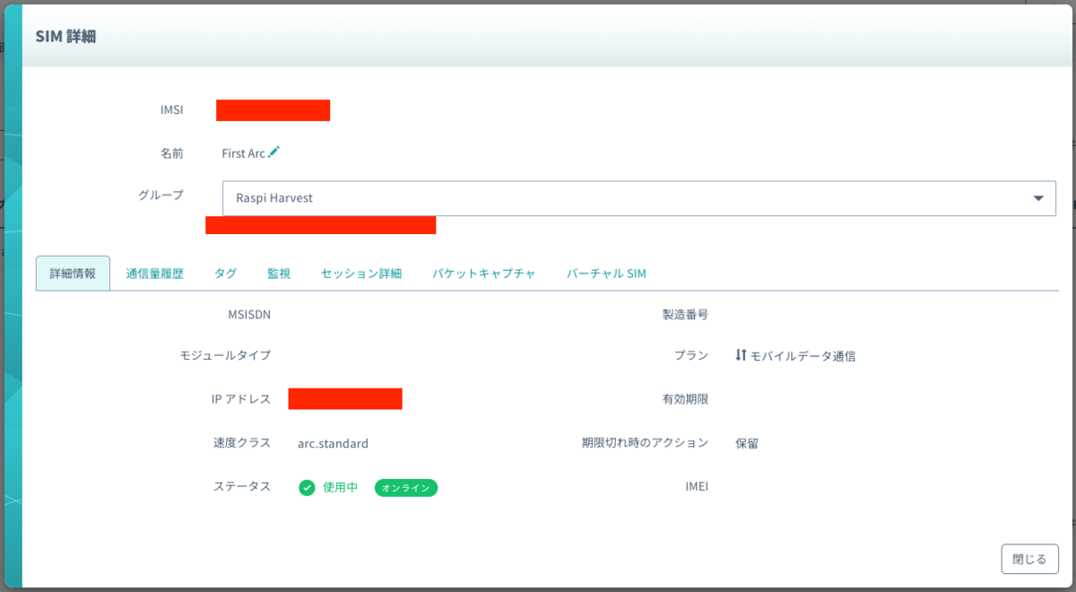 f:id:KMiura:20210626232026p:plain