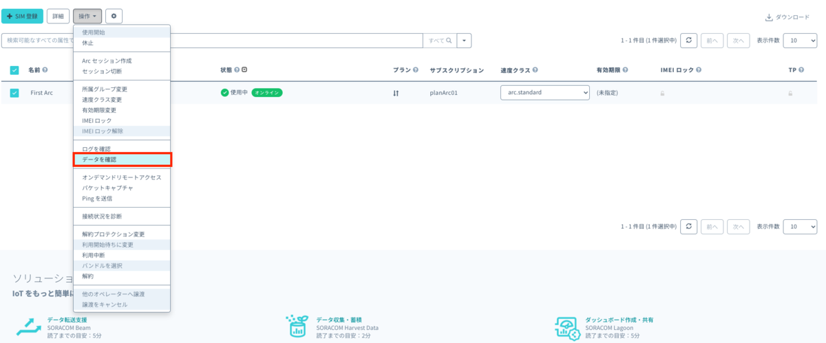 f:id:KMiura:20210627022141p:plain