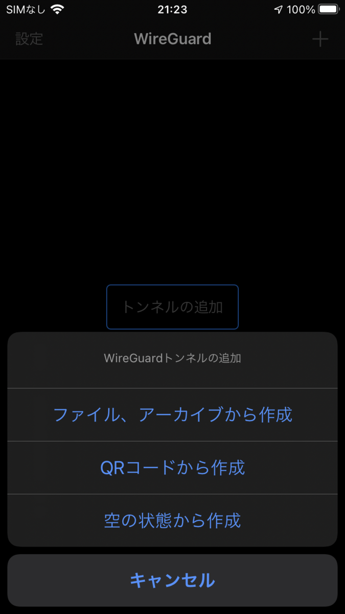 f:id:KMiura:20210627213101p:plain