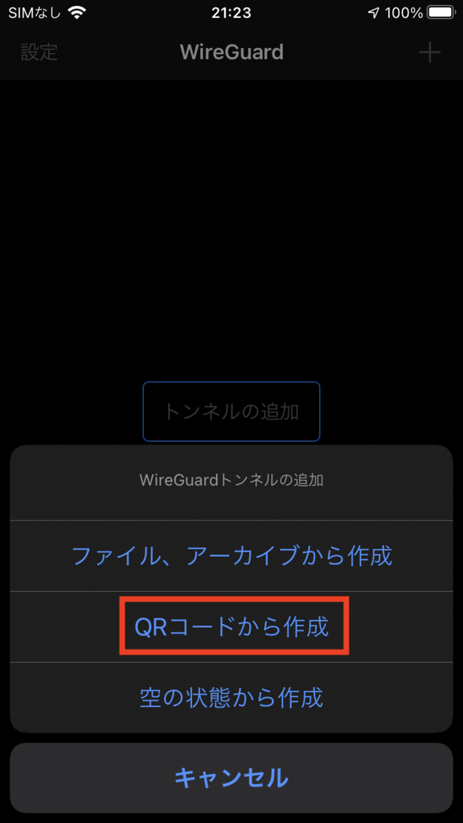 f:id:KMiura:20210627215323p:plain