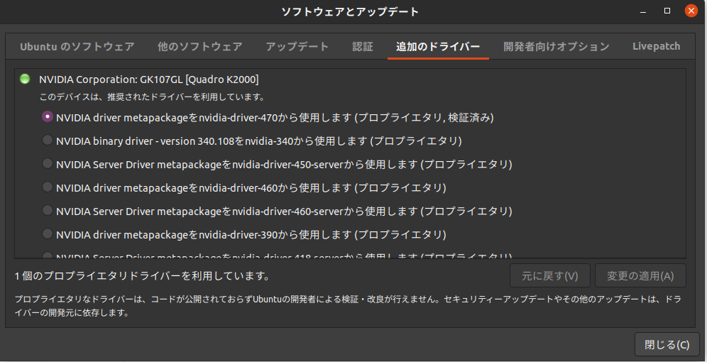 f:id:KMiura:20210723091407p:plain