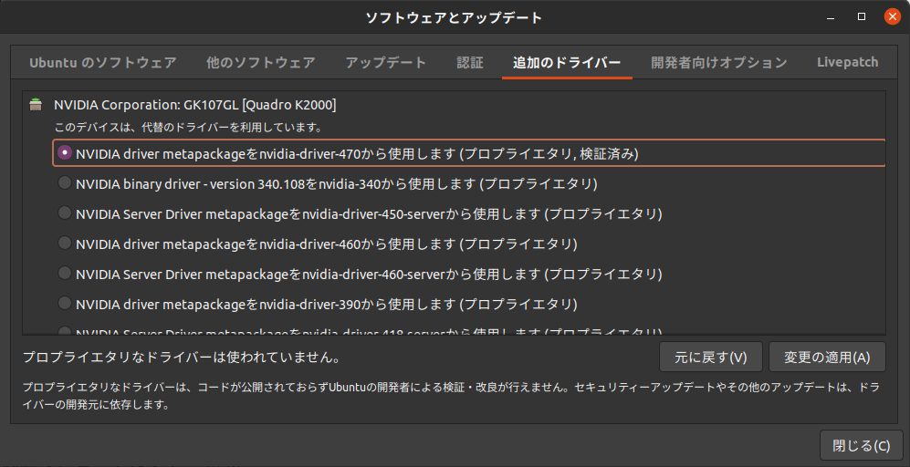 f:id:KMiura:20210723092540p:plain