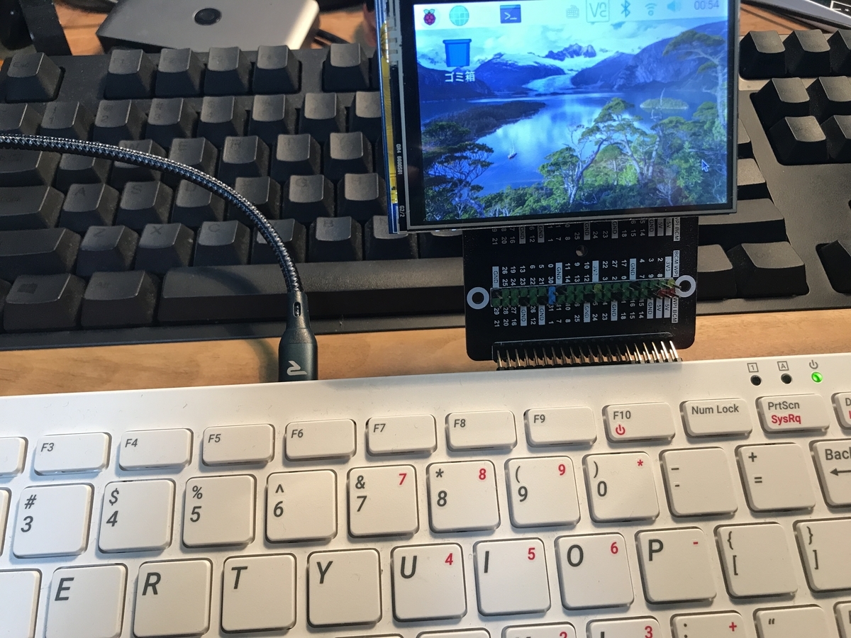 Raspberry Pi 400 スターターキット と モバイルディスプレイ
