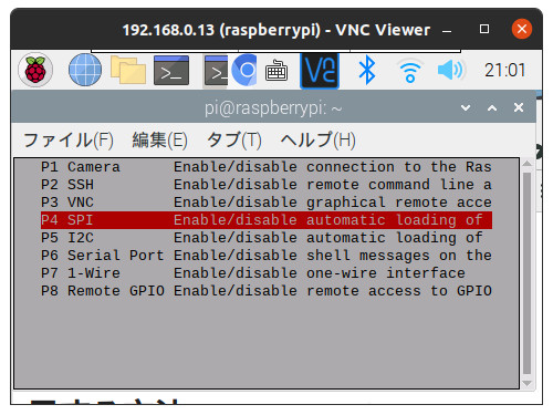 f:id:KMiura:20220318210229p:plain