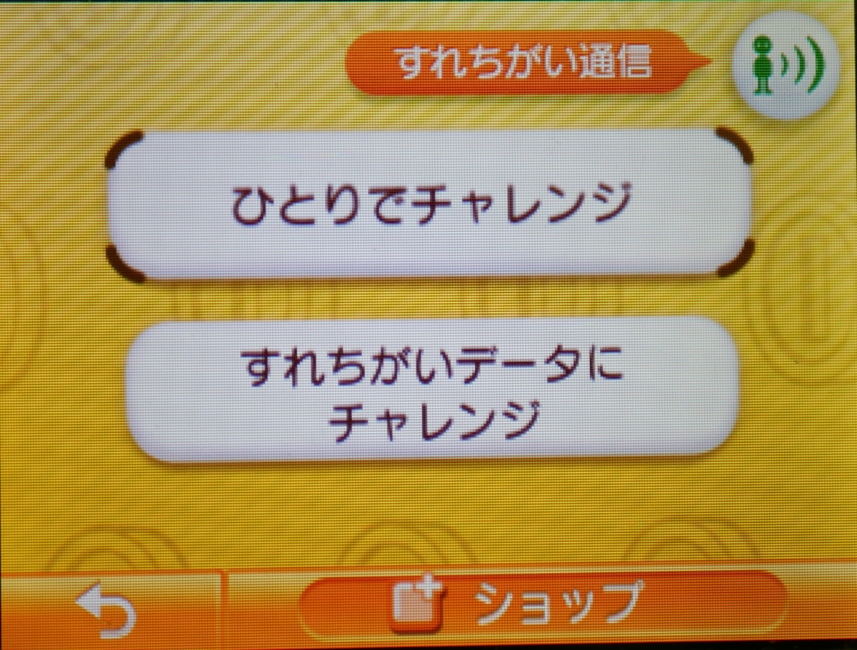 f:id:KN-AE86:20200303185601j:plain f:id:KN-AE86:20200303185601j:plain