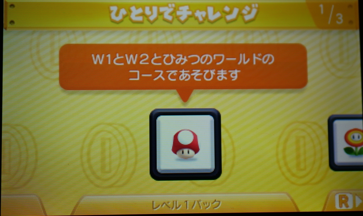 f:id:KN-AE86:20200303185611j:plain f:id:KN-AE86:20200303185611j:plain